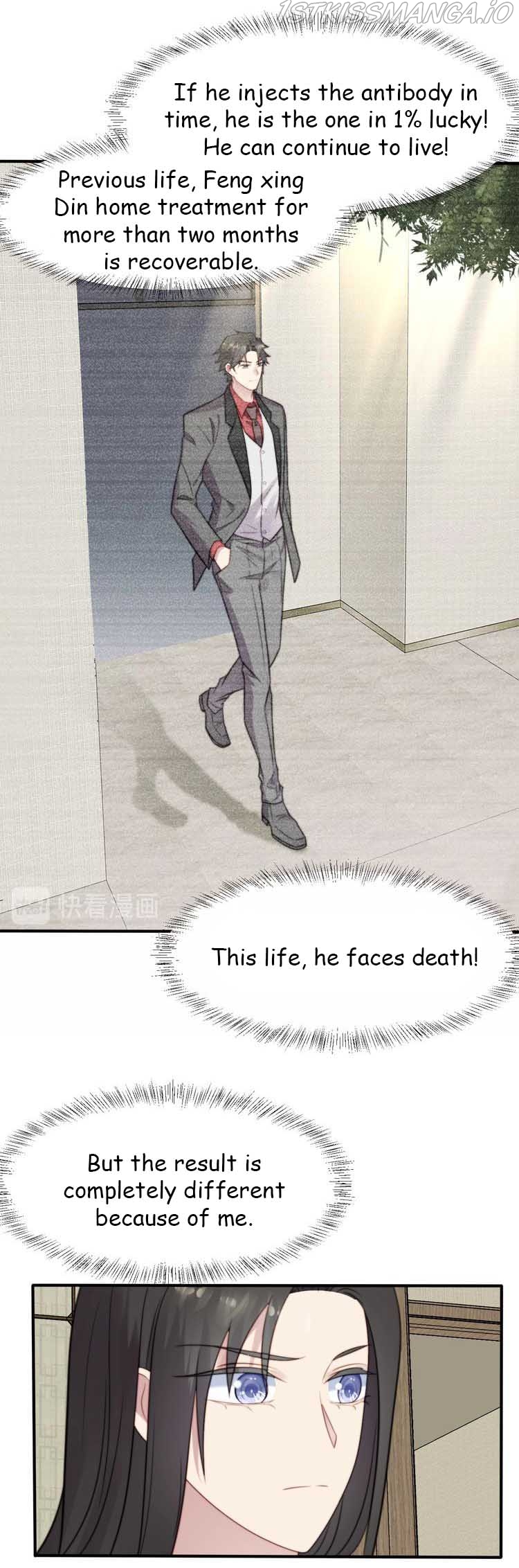 Kiss Me: Seal Lips Tightly Chapter 51.1 - page 3