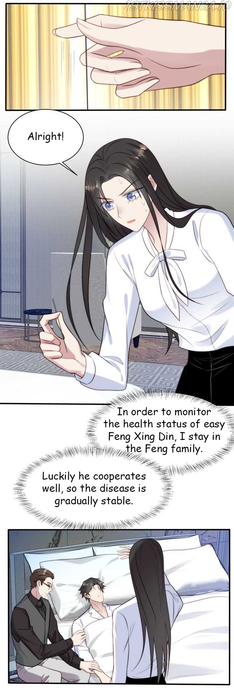 Kiss Me: Seal Lips Tightly Chapter 51.1 - page 6