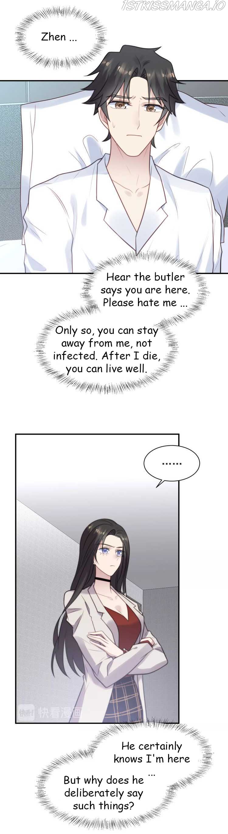 Kiss Me: Seal Lips Tightly Chapter 47.2 - page 1