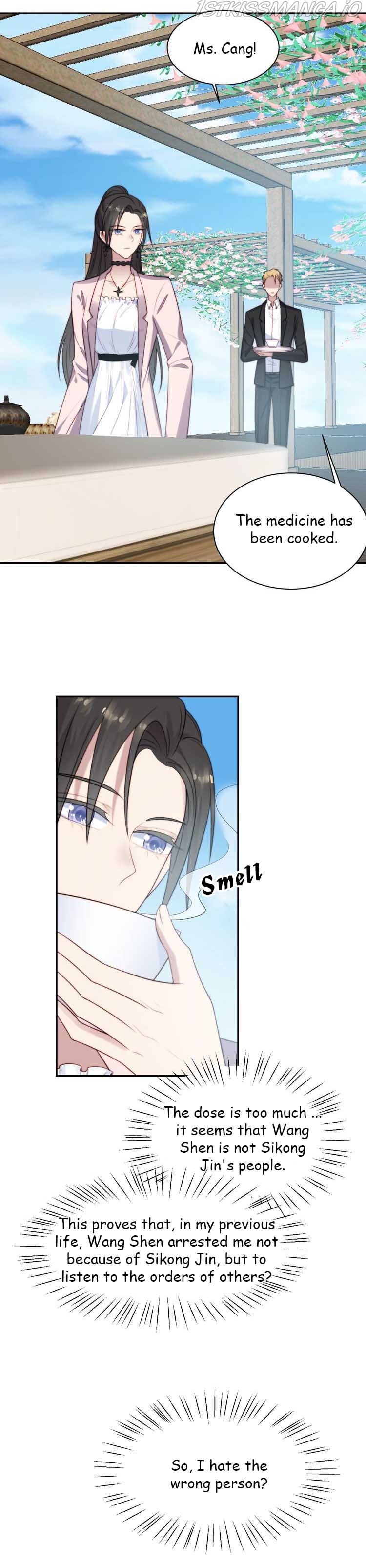 Kiss Me: Seal Lips Tightly Chapter 30.2 - page 6