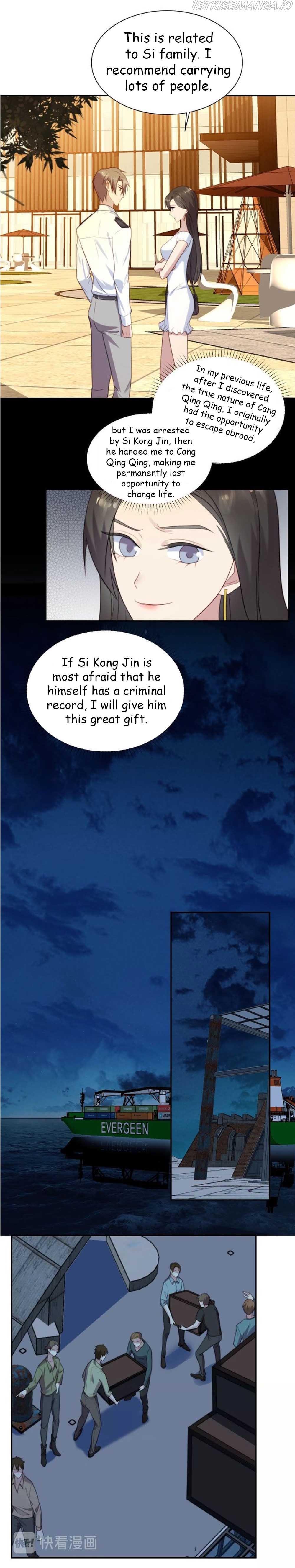 Kiss Me: Seal Lips Tightly Chapter 16.1 - page 11