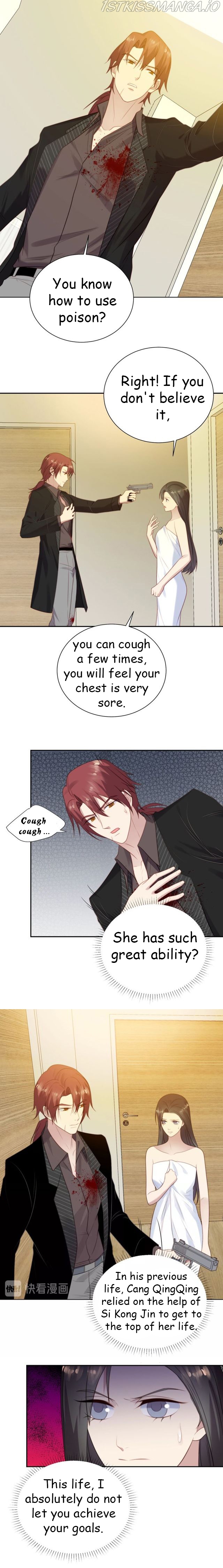 Kiss Me: Seal Lips Tightly Chapter 9.1 - page 2