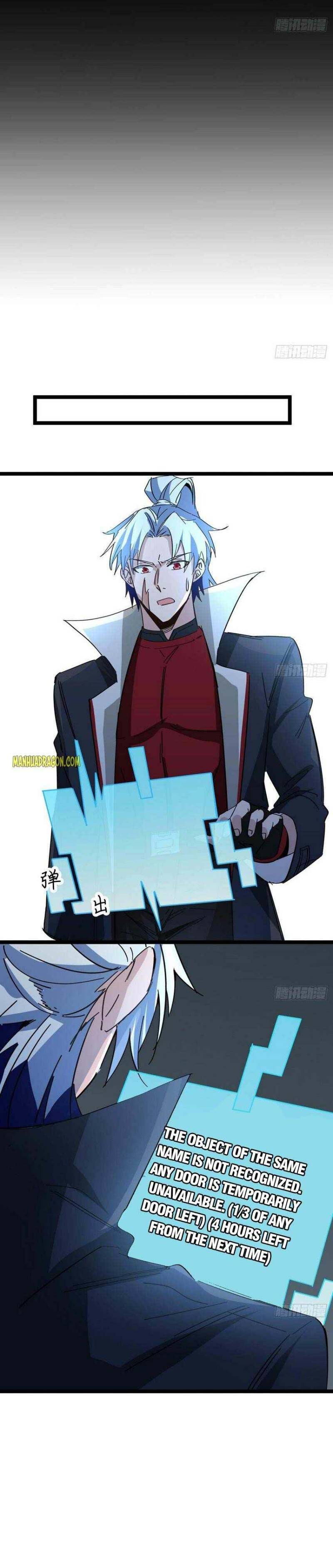 Unlock 99 Heroines in End Times chapter 122 - page 12