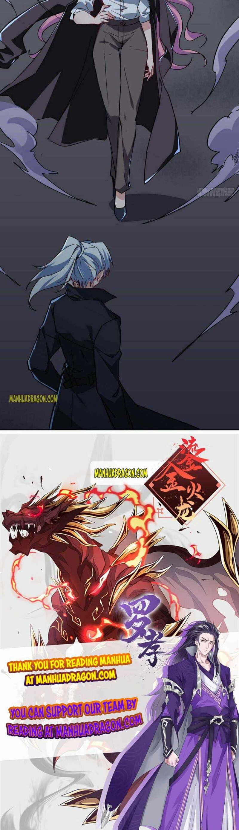 Unlock 99 Heroines in End Times chapter 117 - page 18