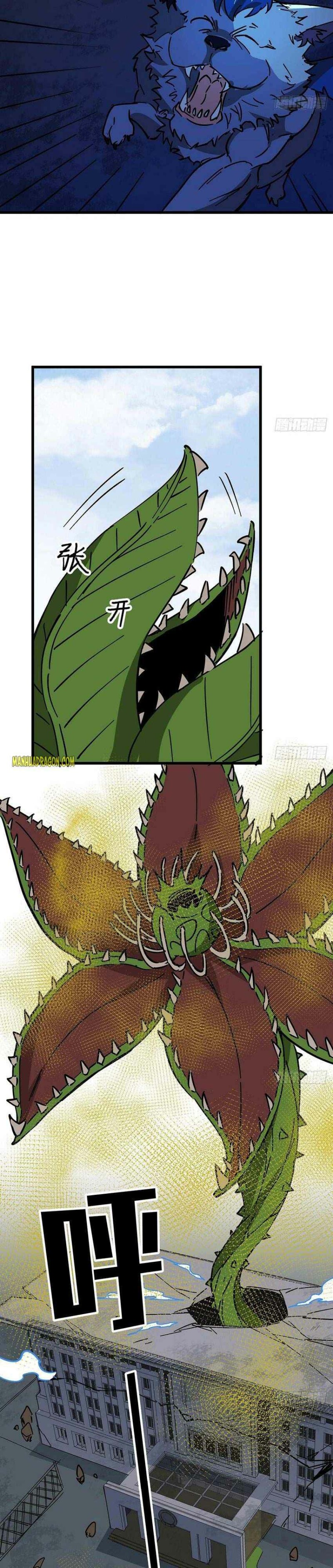 Unlock 99 Heroines in End Times chapter 113 - page 12