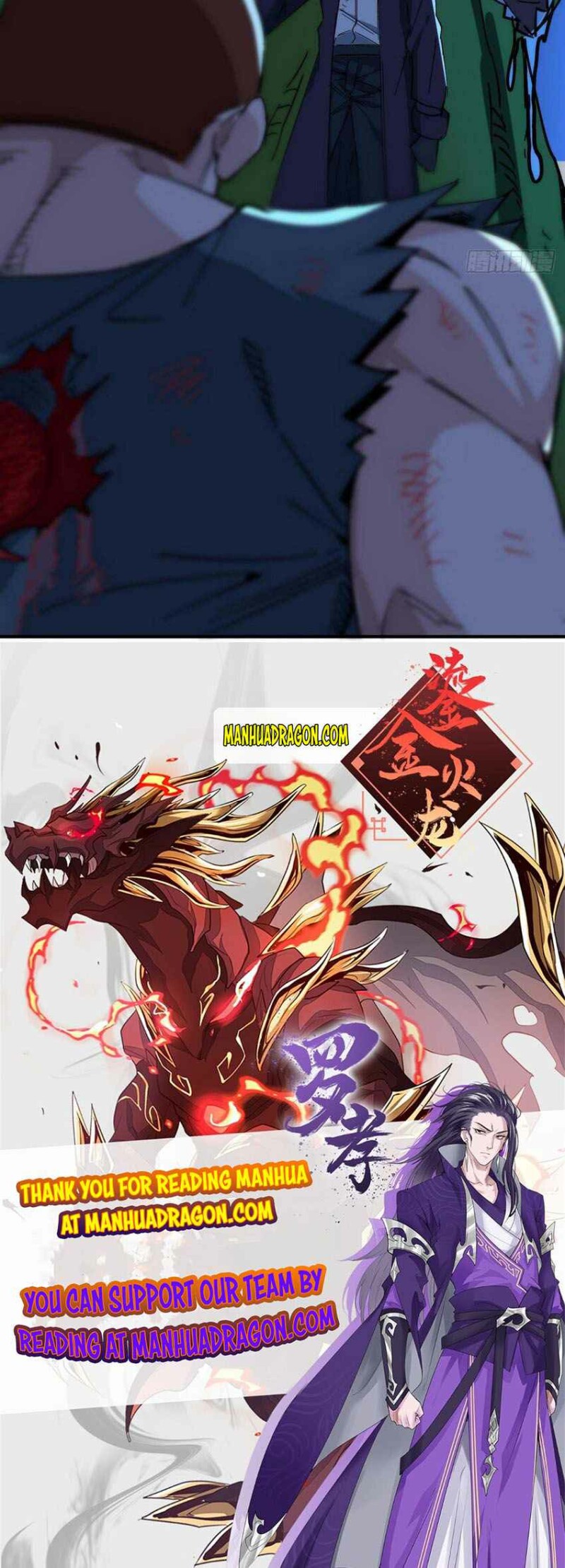 Unlock 99 Heroines in End Times chapter 109 - page 13