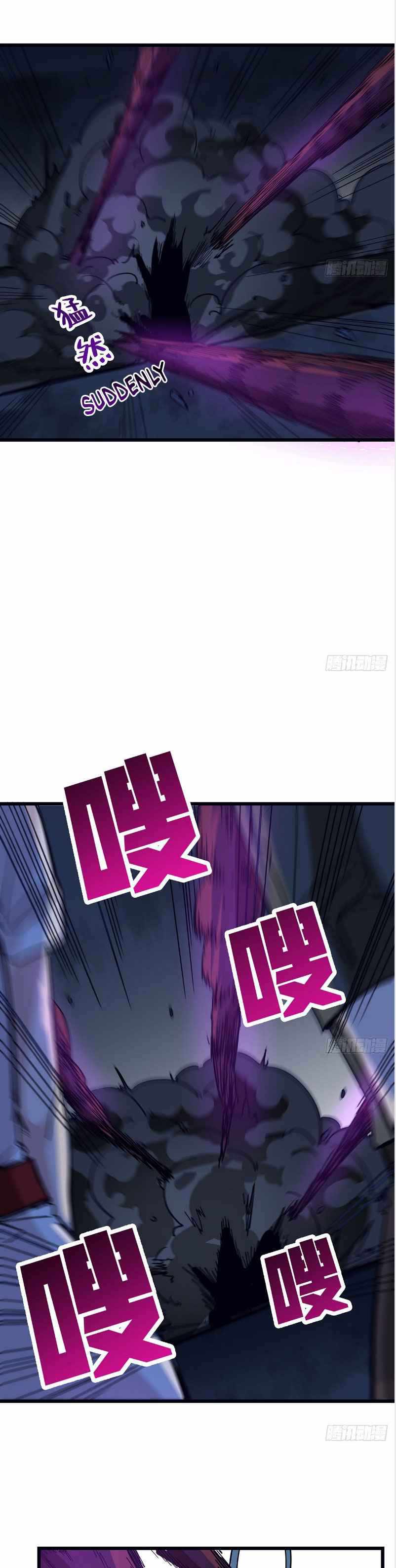 Unlock 99 Heroines in End Times chapter 82 - page 14