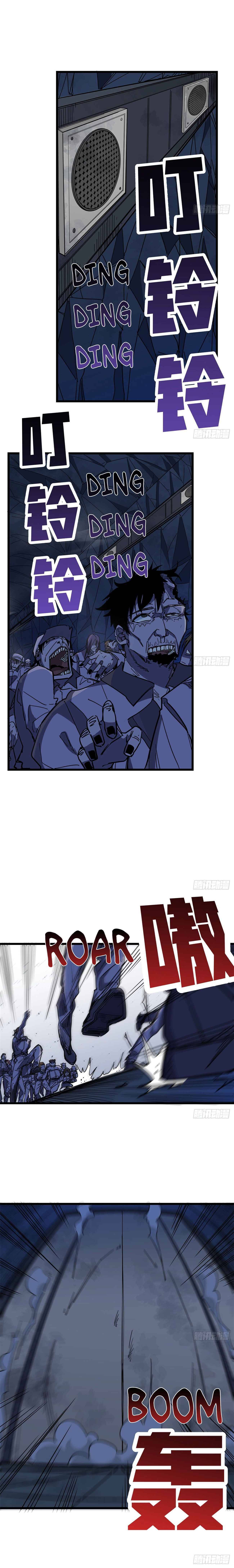 Unlock 99 Heroines in End Times chapter 78 - page 3