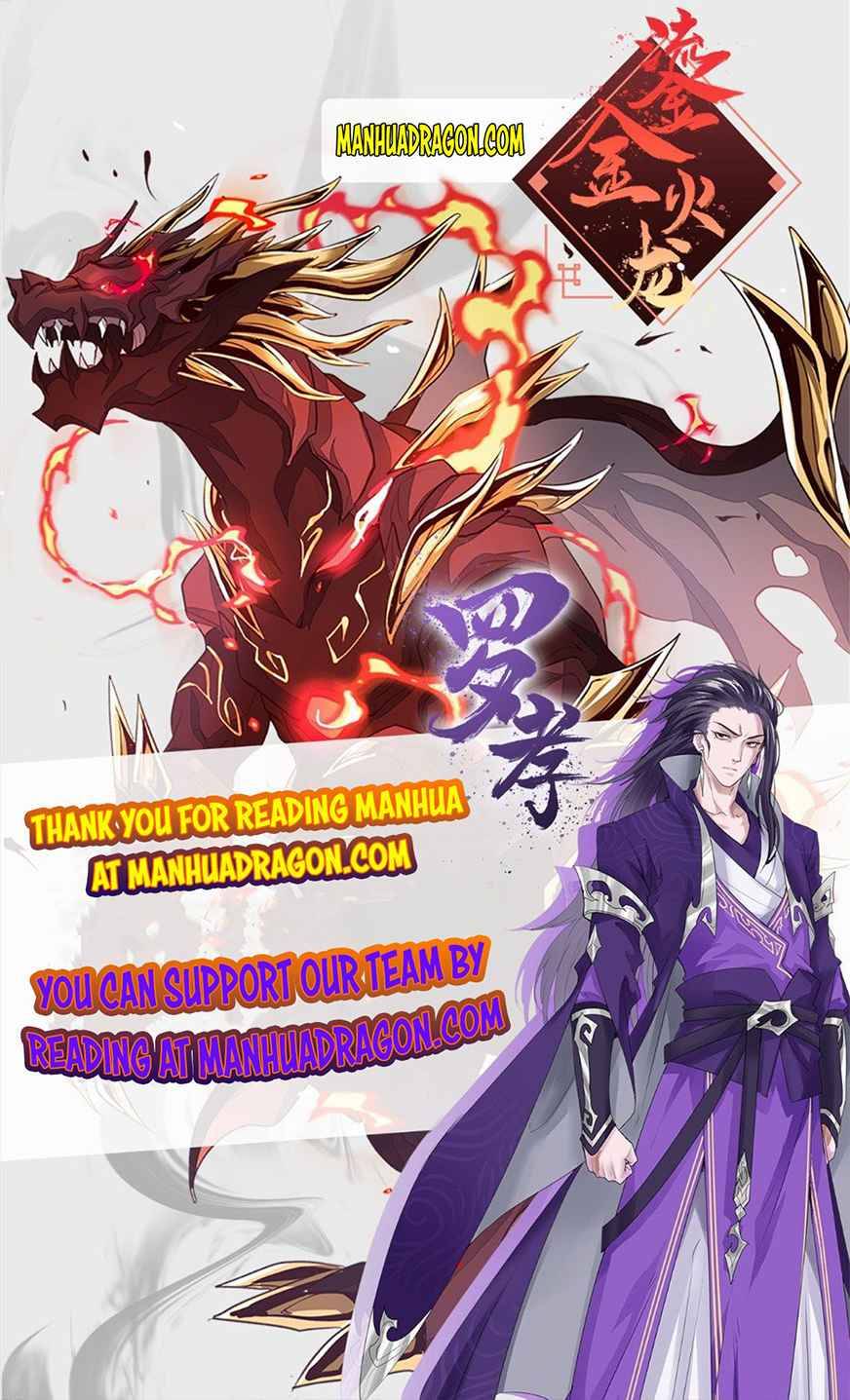 Unlock 99 Heroines in End Times chapter 57 - page 21