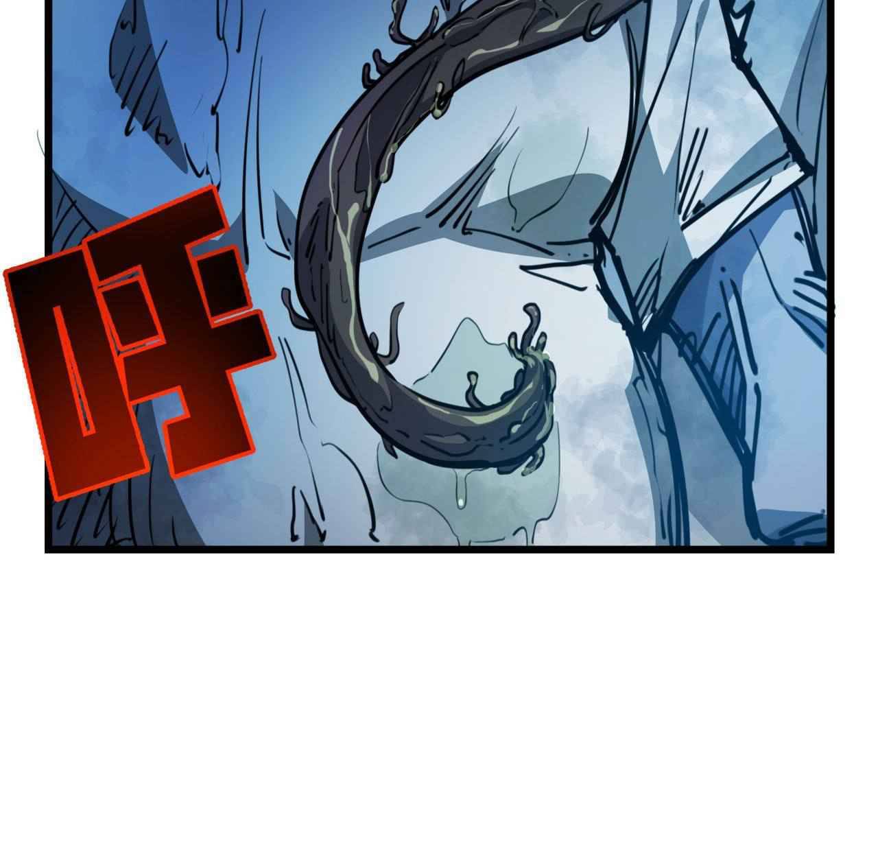 Unlock 99 Heroines in End Times chapter 18 - page 16