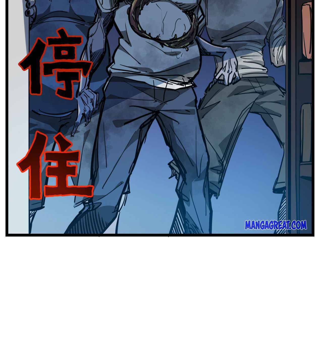 Unlock 99 Heroines in End Times chapter 18 - page 22