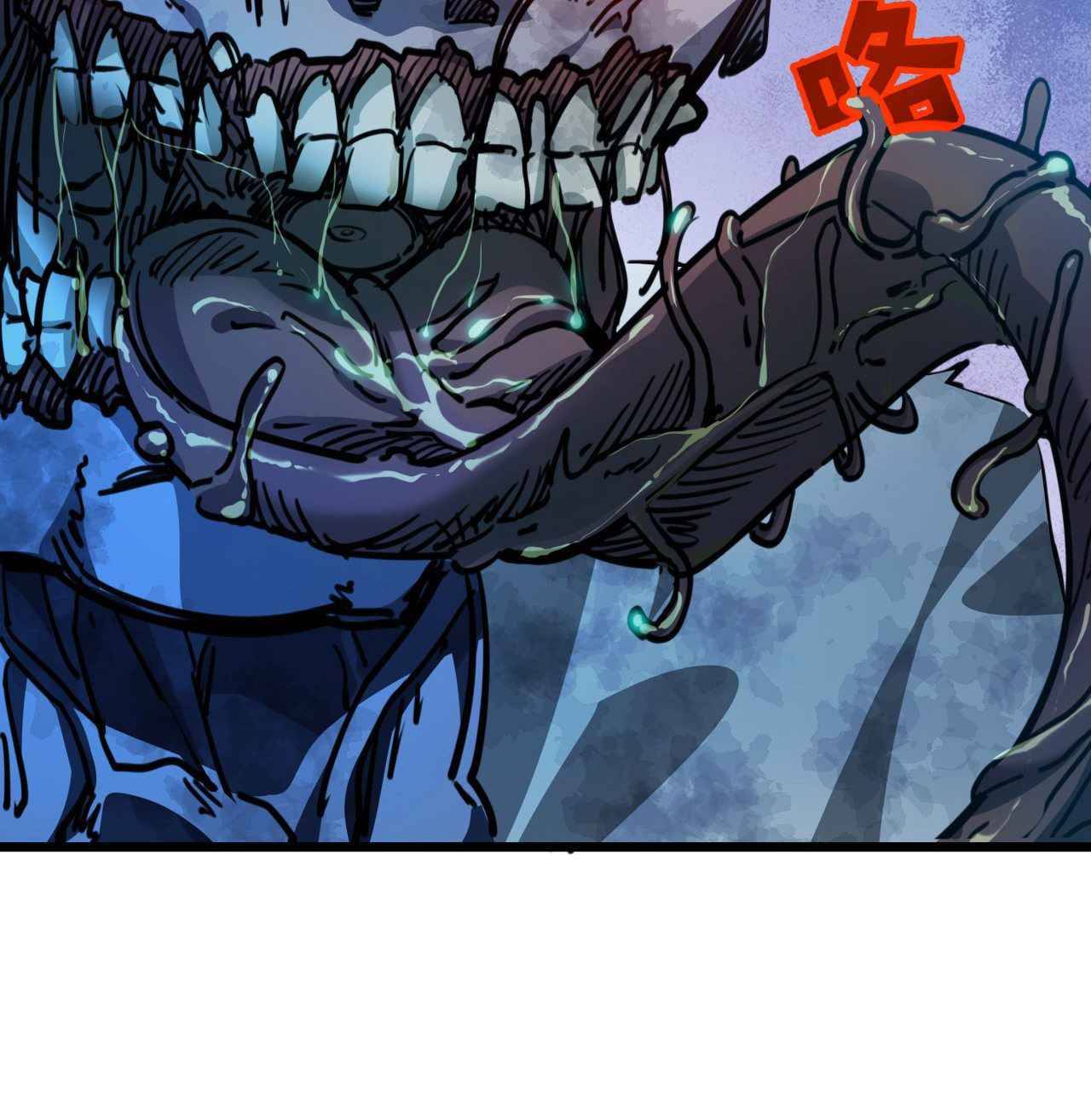 Unlock 99 Heroines in End Times chapter 18 - page 24