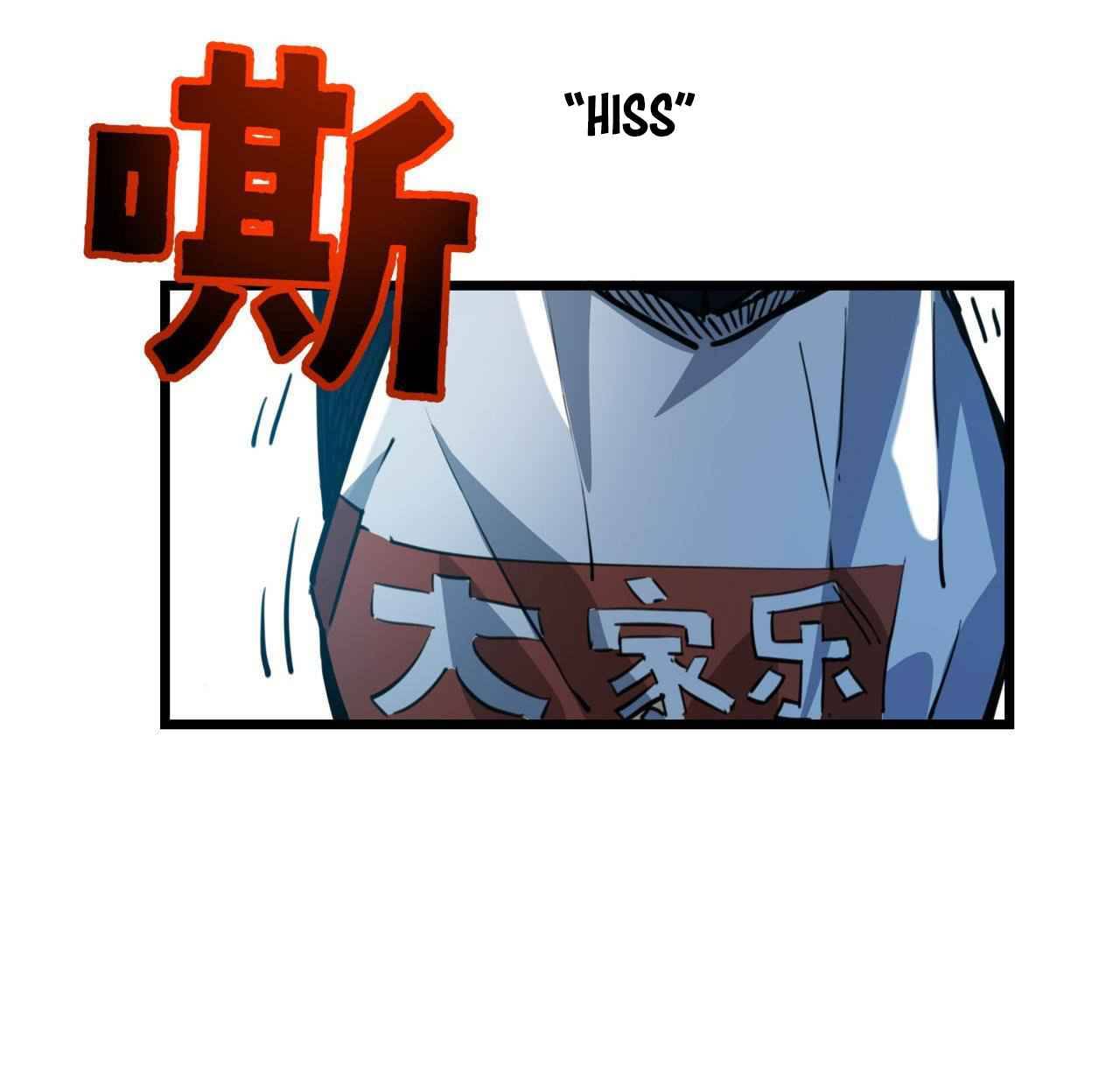 Unlock 99 Heroines in End Times chapter 18 - page 37