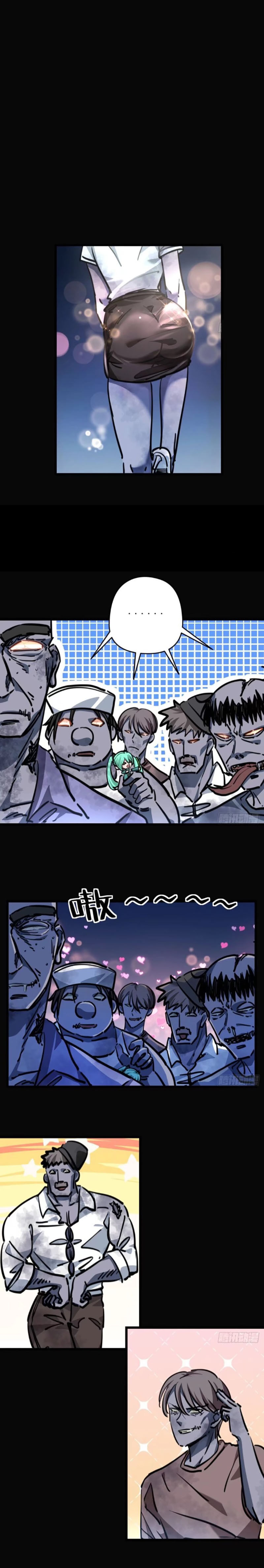 Unlock 99 Heroines in End Times chapter 12 - page 8