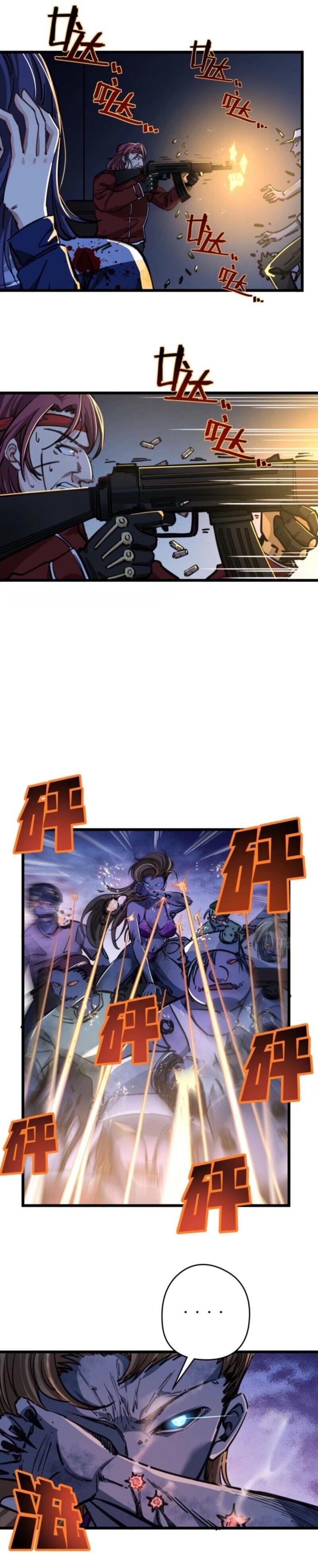 Unlock 99 Heroines in End Times chapter 11 - page 8