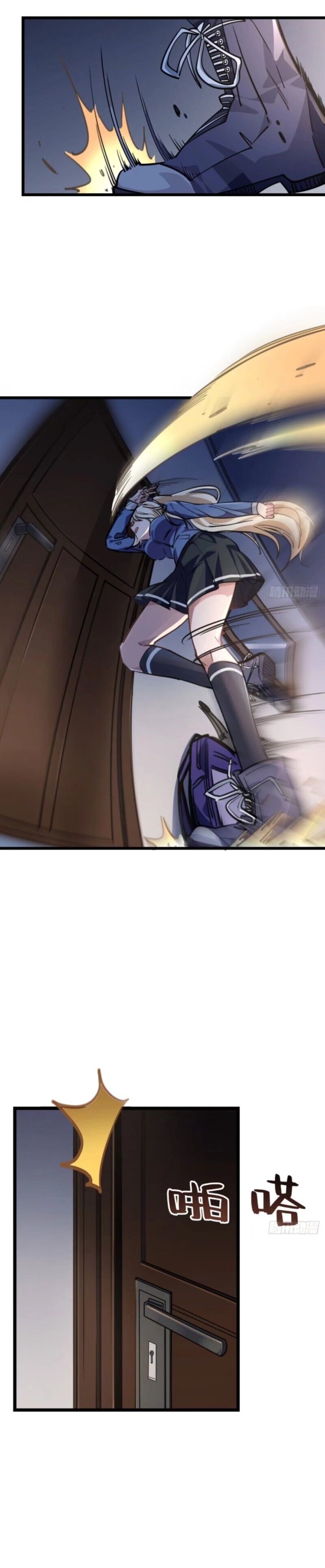 Unlock 99 Heroines in End Times chapter 9 - page 16