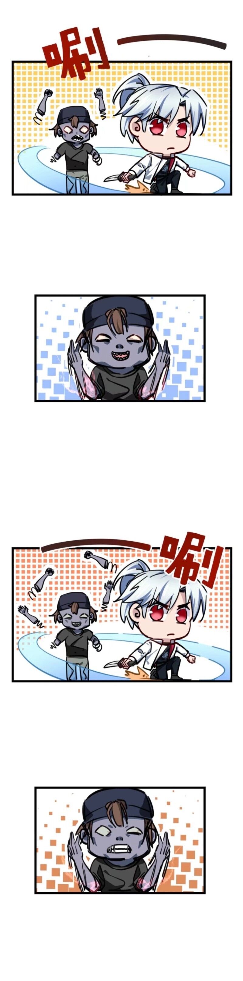 Unlock 99 Heroines in End Times chapter 2 - page 7