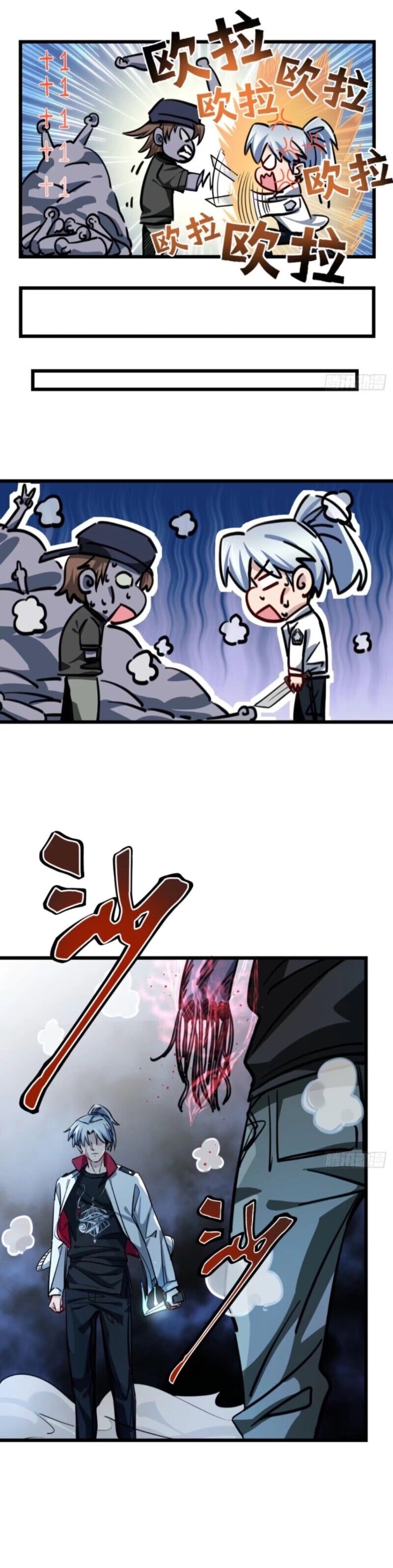 Unlock 99 Heroines in End Times chapter 2 - page 8
