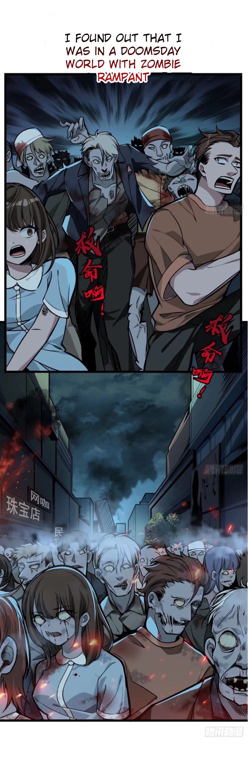 Unlock 99 Heroines in End Times chapter 0 - page 24