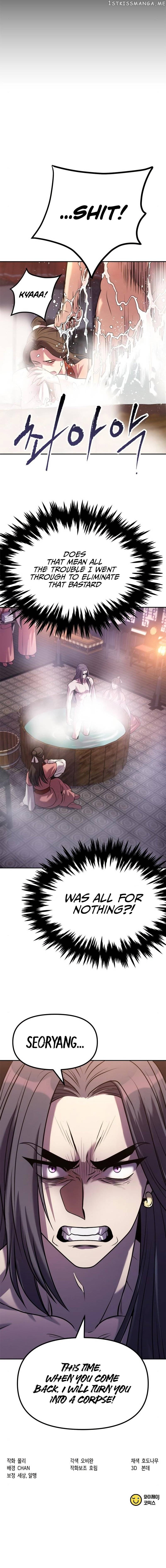 Chronicles of the Demon Faction Chapter 14 - page 14