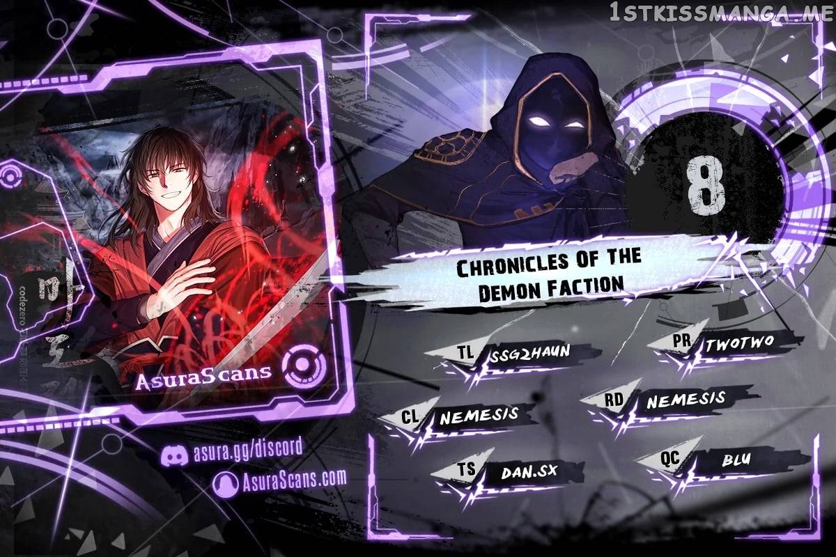 Chronicles of the Demon Faction Chapter 8 - page 1