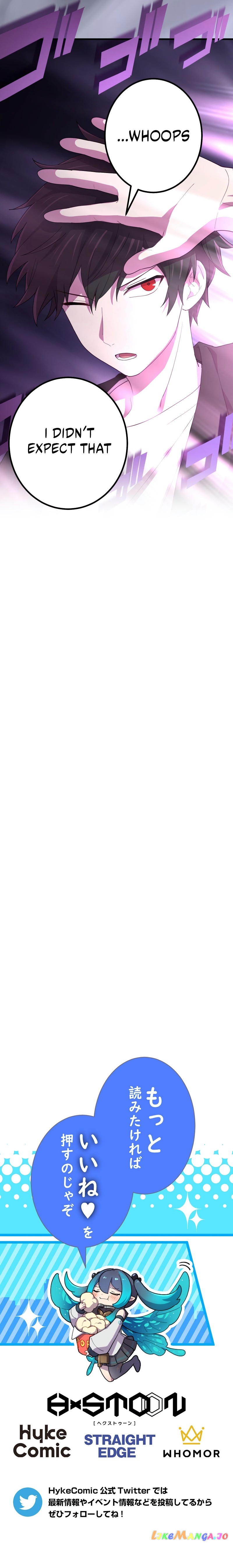 The Reincarnation of the Forbidden Archmage Chapter 63 - page 12