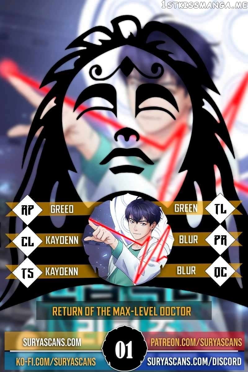 Return of the Max-Level Doctor Chapter 1 - page 1
