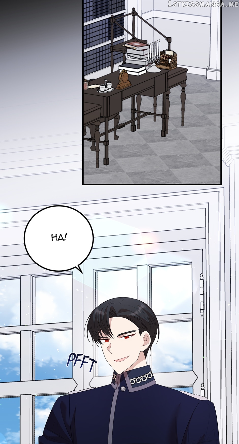 Four Dangerous Brothers to My Rescue! Chapter 62 - page 22