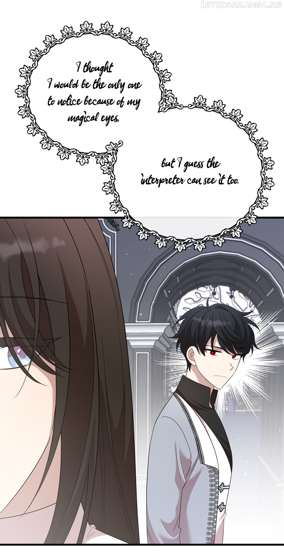 Four Dangerous Brothers to My Rescue! Chapter 57 - page 27
