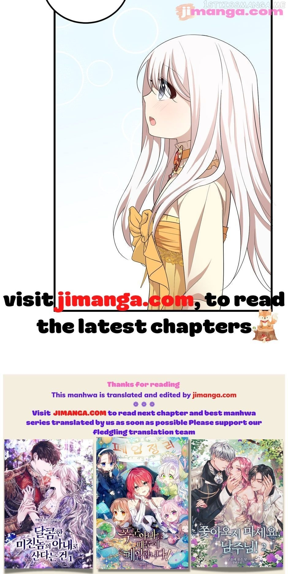 Four Dangerous Brothers to My Rescue! Chapter 55 - page 71