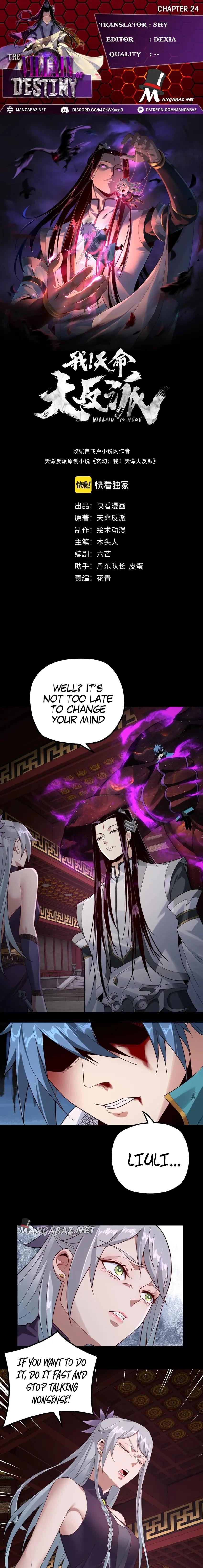 Me, The Heavenly Destined Villain Chapter 24 - page 1
