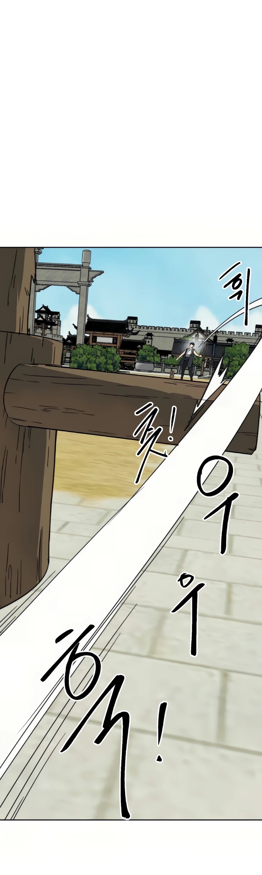 Infinite Level Up in Murim Chapter 91 - page 11