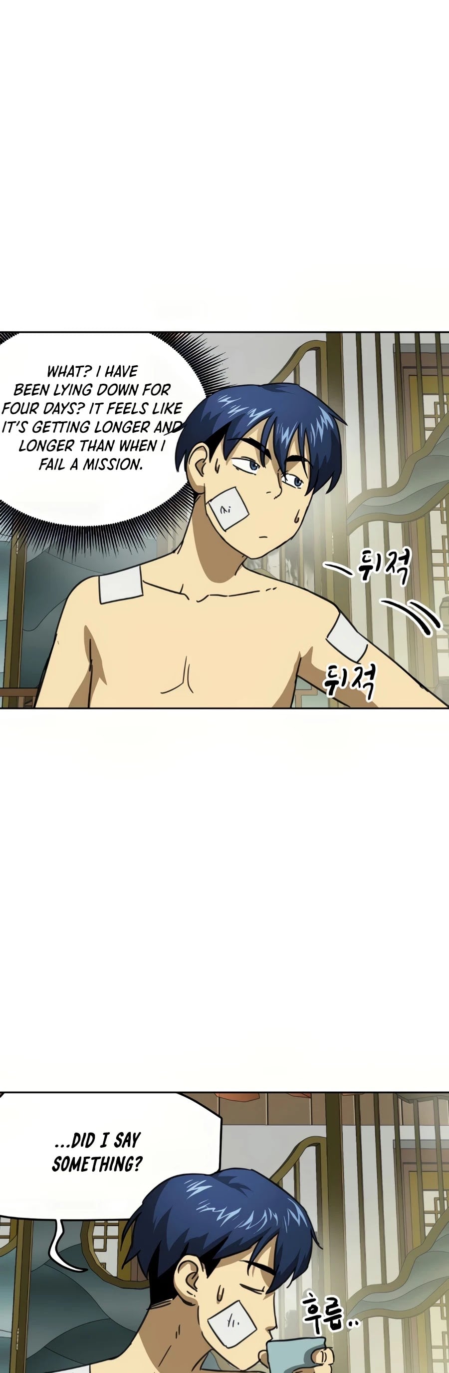 Infinite Level Up in Murim Chapter 91 - page 83