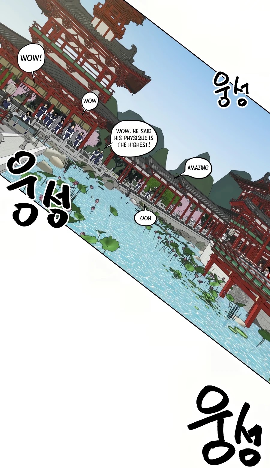 Infinite Level Up in Murim Chapter 86 - page 19