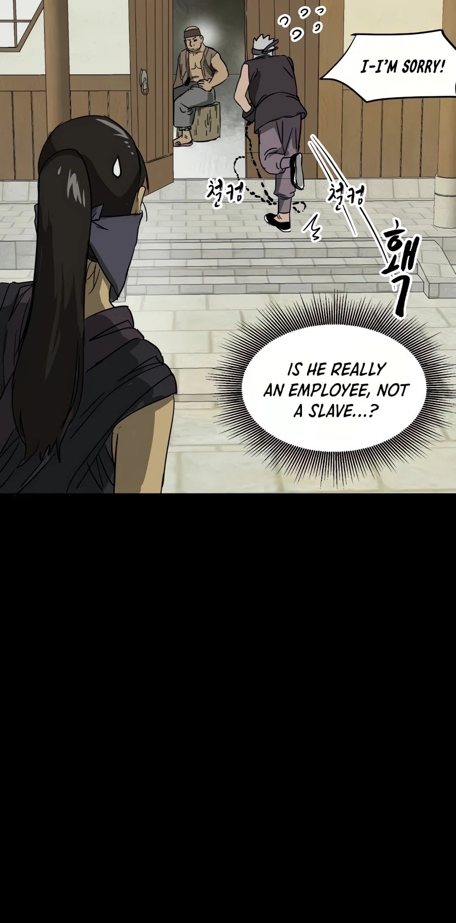 Infinite Level Up in Murim Chapter 84 - page 16