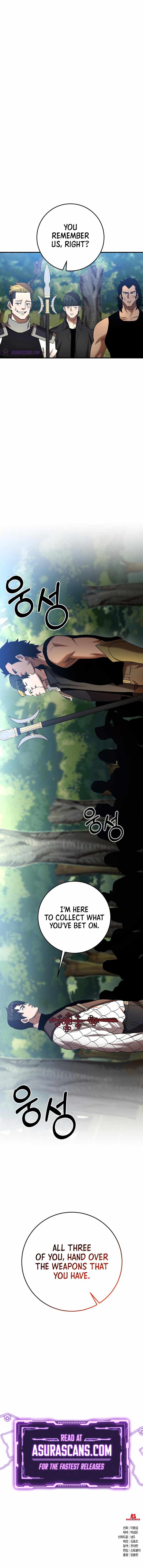 I Became a Renowned Family’s Sword Prodigy chapter 43 - page 16