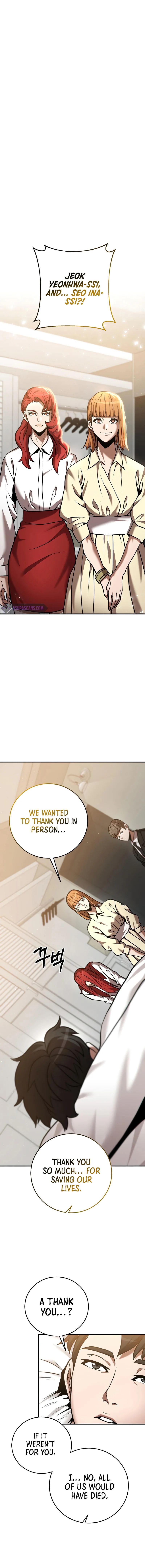 I Became a Renowned Family’s Sword Prodigy chapter 24 - page 2