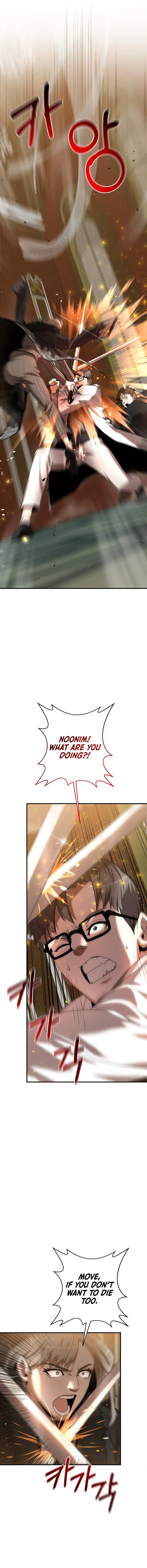 I Became a Renowned Family’s Sword Prodigy chapter 5 - page 2