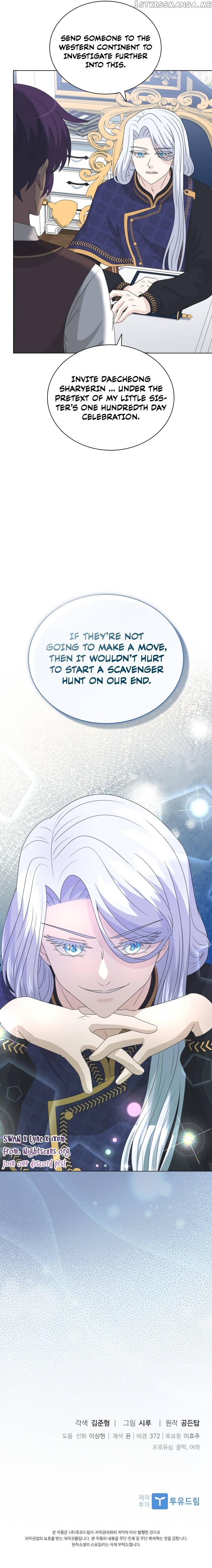 The Book of Lagier Chapter 72 - page 22