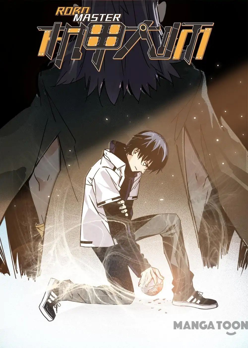 Robo Master Chapter 16 - page 1