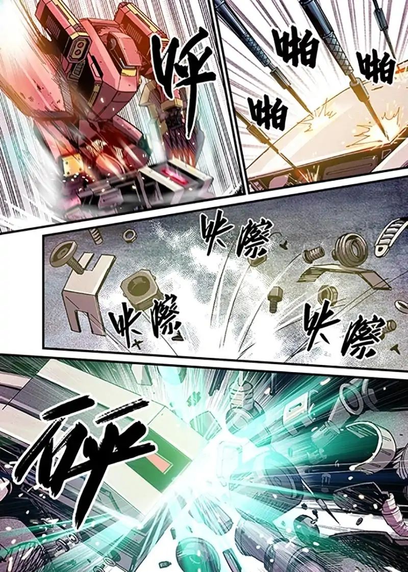 Robo Master Chapter 7 - page 12