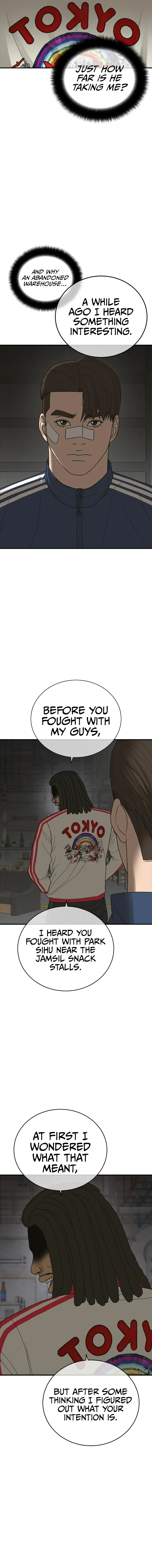Ulzzang Generation Chapter 7 - page 6