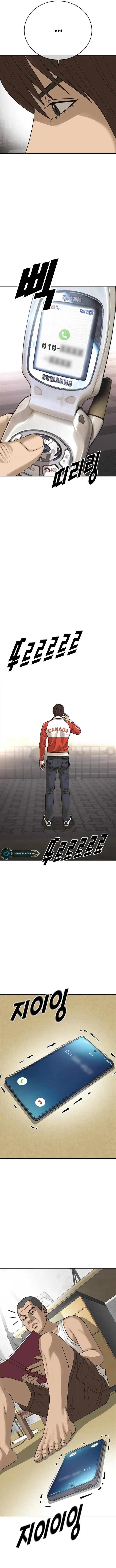 Ulzzang Generation Chapter 3 - page 27
