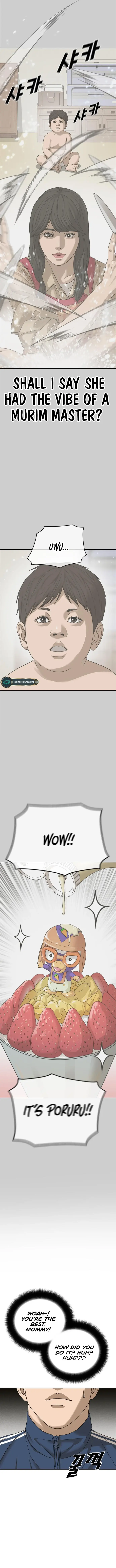 Ulzzang Generation Chapter 3 - page 4