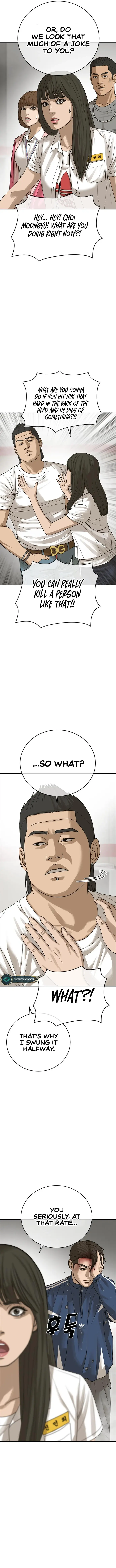 Ulzzang Generation Chapter 3 - page 7