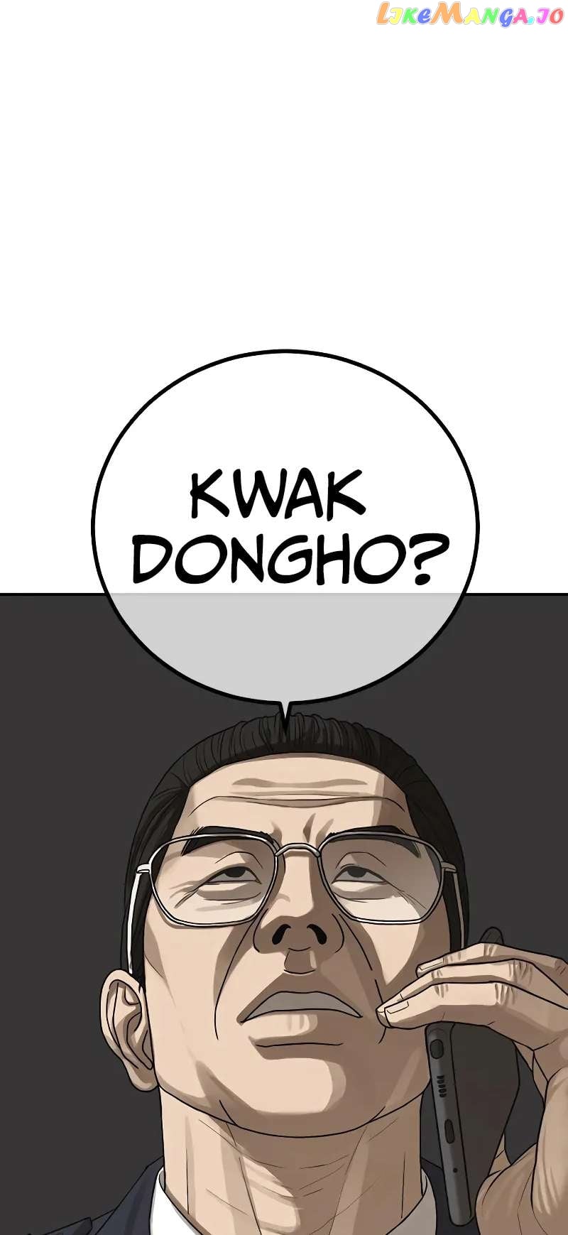 Ulzzang Generation Chapter 11 - page 109