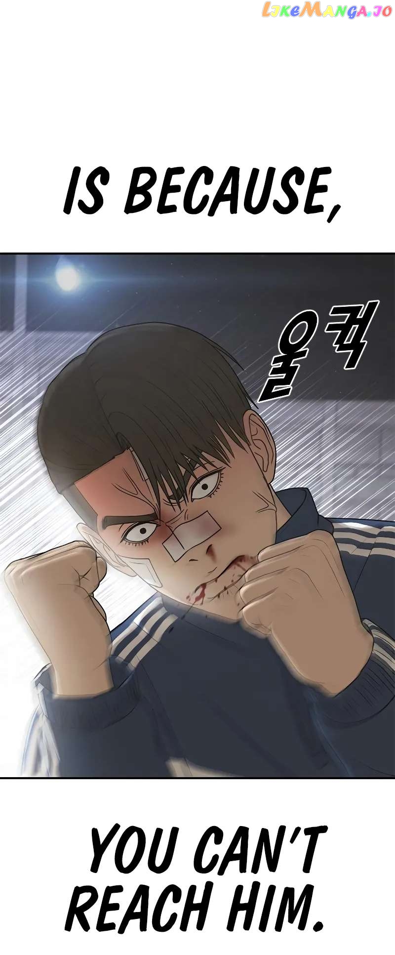 Ulzzang Generation Chapter 11 - page 79