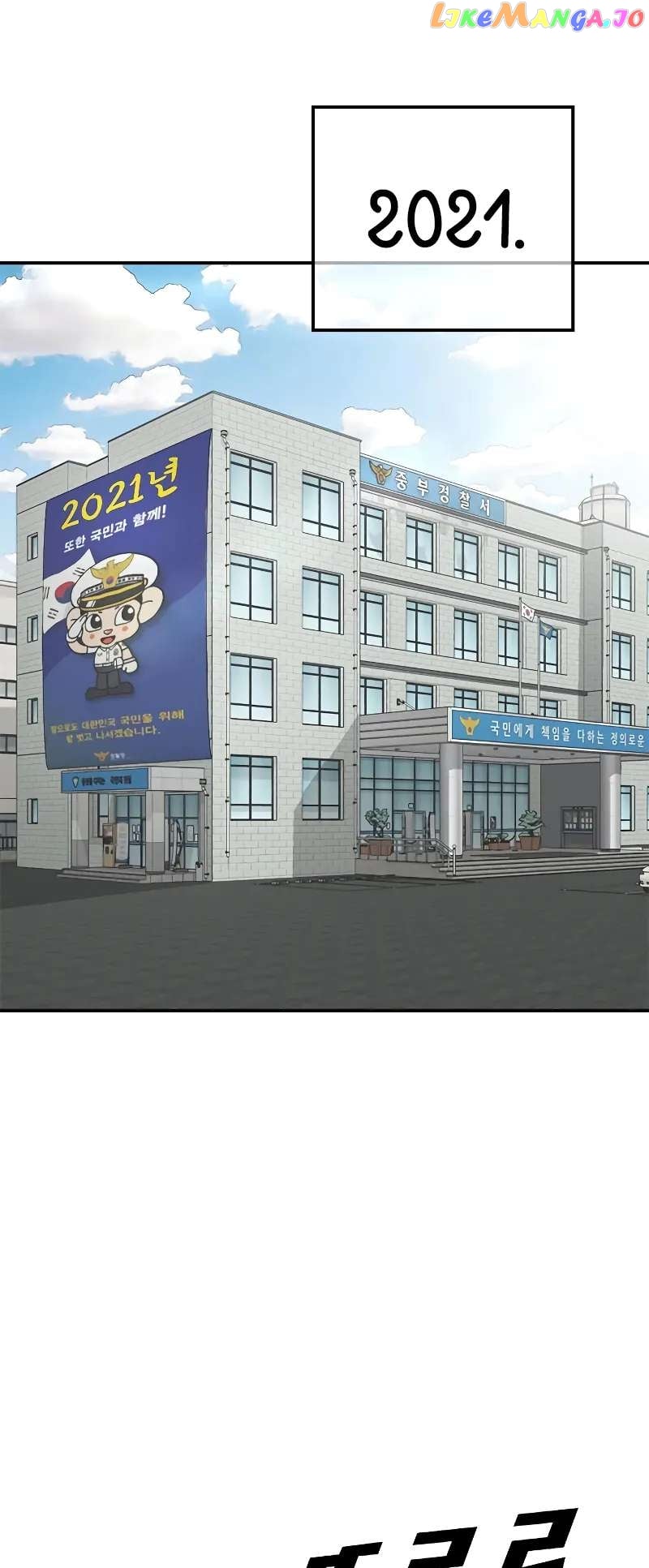 Ulzzang Generation Chapter 11 - page 93