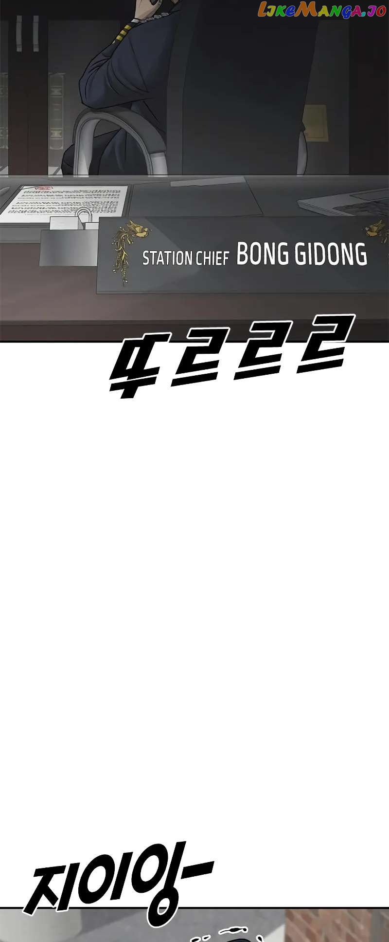 Ulzzang Generation Chapter 11 - page 95