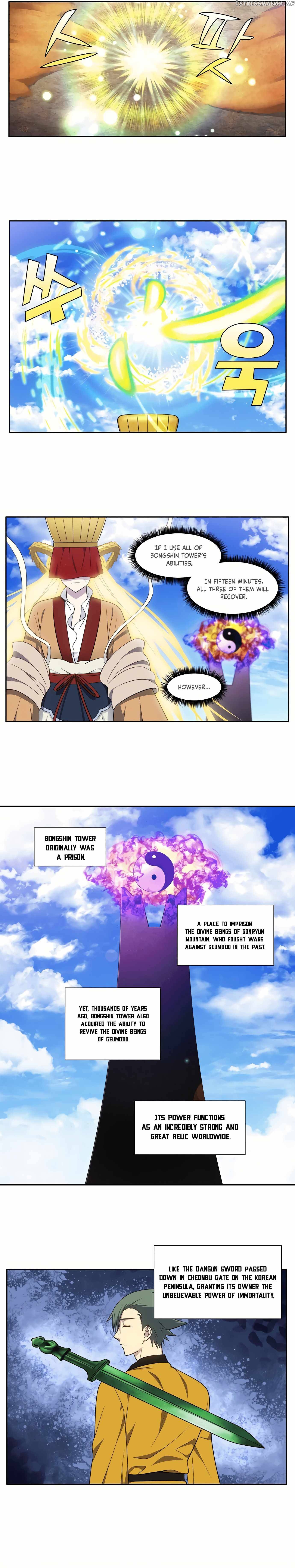 The Gamer Chapter 459 - page 2